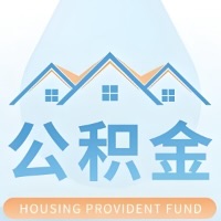 宜昌公积金代取材料少不？能不能一次全拿啊？你还等60岁后再拿呀？现在不取白不取啊！